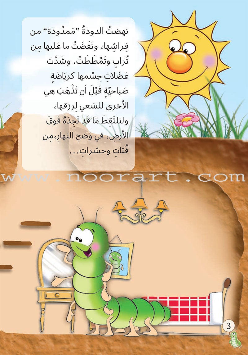 The Story of Ad-Doodah Mamdoodah: (Set of 6 Books)