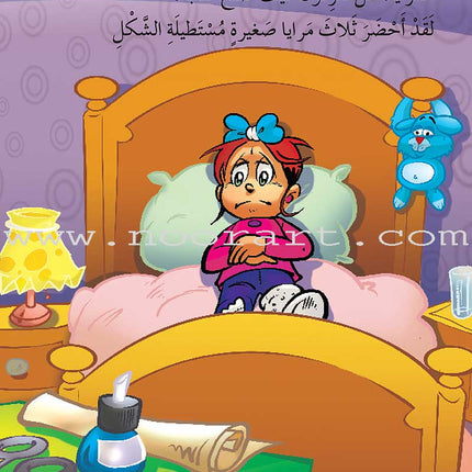 ICO Arabic Stories Box 3 (4 Stories, with 4 CDs) صندوق القصص التربوية