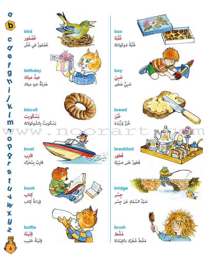 My First Visual Dictionary (English-Arabic)