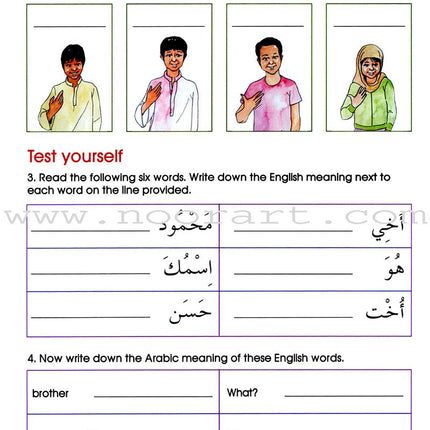 Arabic Without Tears: Volume 2