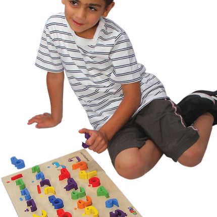 Arabic Alphabet Wooden Puzzle Board (28 3D pieces) _ لوحة الاحرف العربية