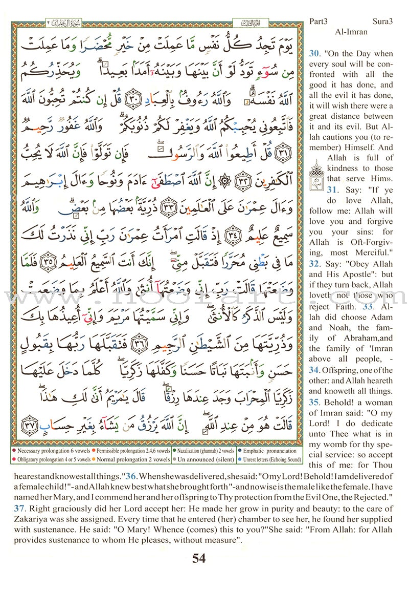 Tajweed Quran With English Translation & Transliteration In 30 Parts