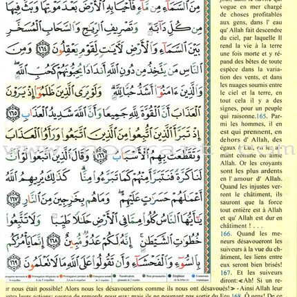 Tajweed Qur'an (Whole Qur'an, With French Translation and Transliteration) (Colors May Vary) مصحف التجويد