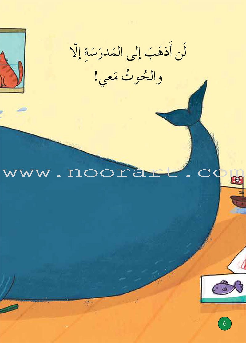 Graded Reading Series Green Group Level 5 (Set of 5 Books) سلسلة القراءة المتدرجة مجموعة اللون الأخضر