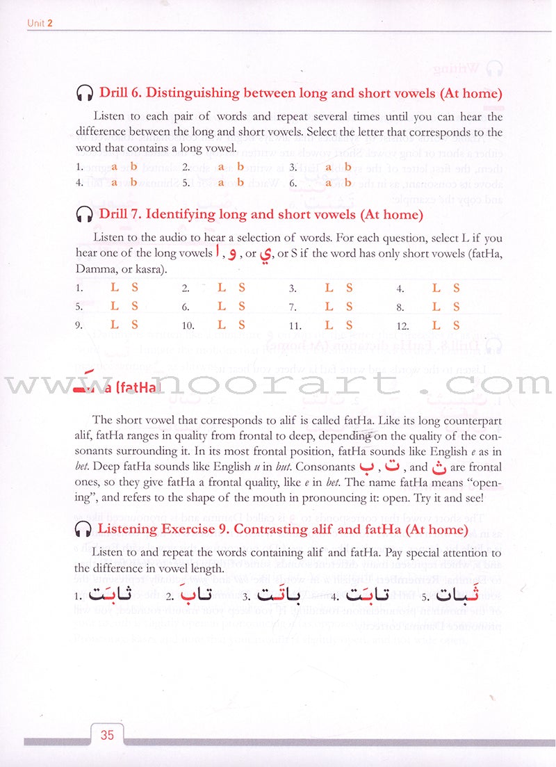 Teacher's Edition of Alif Baa: An Introduction to Arabic Letters and Sounds (With DVD, Third Edition)