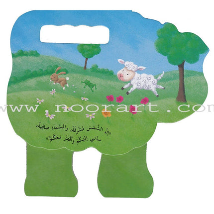 The Cheerful Animals