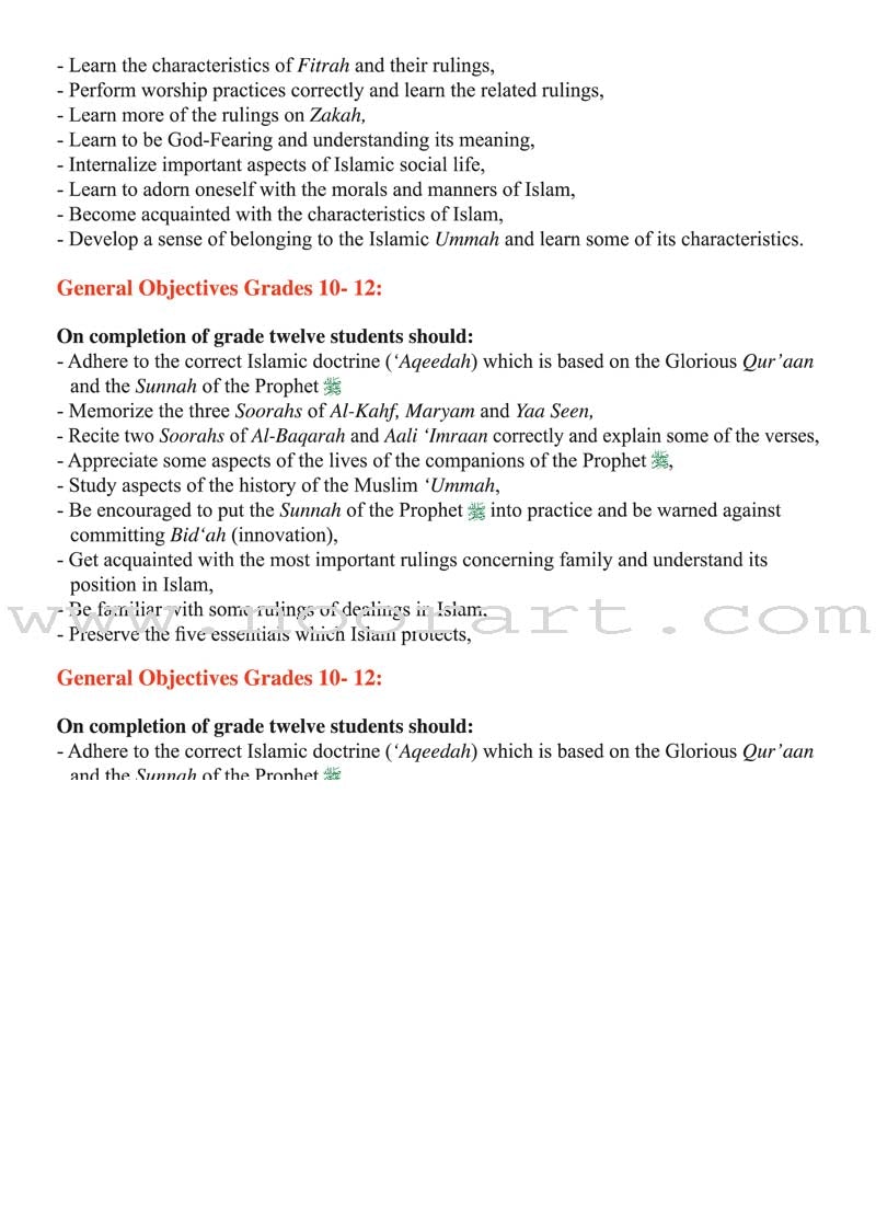 ICO Islamic Studies Teacher's Manual: Grade 3, Part 2 (With CD-ROM)