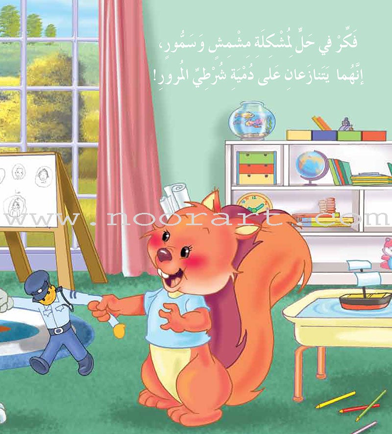 Contemplate With Anoos Stories - Love Series - Level 2 (8 Books, with Audio CD) منهاج تفكر مع أنوس سلسلة الحب
