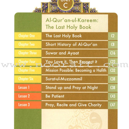 Learning Islam Textbook: Level 1 (6th Grade)