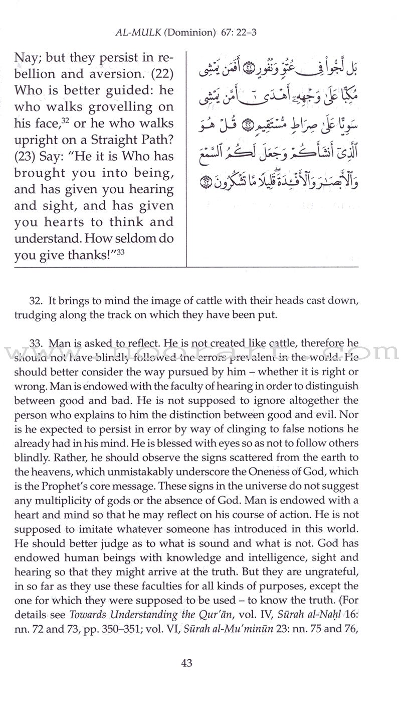 Towards Understanding the Qur'an (Vol 13, Surahs 66-77)
