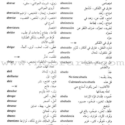 Diccionario De Estudiantes (Student Dictionary) Arabic-Spanish Spanish-Arabic