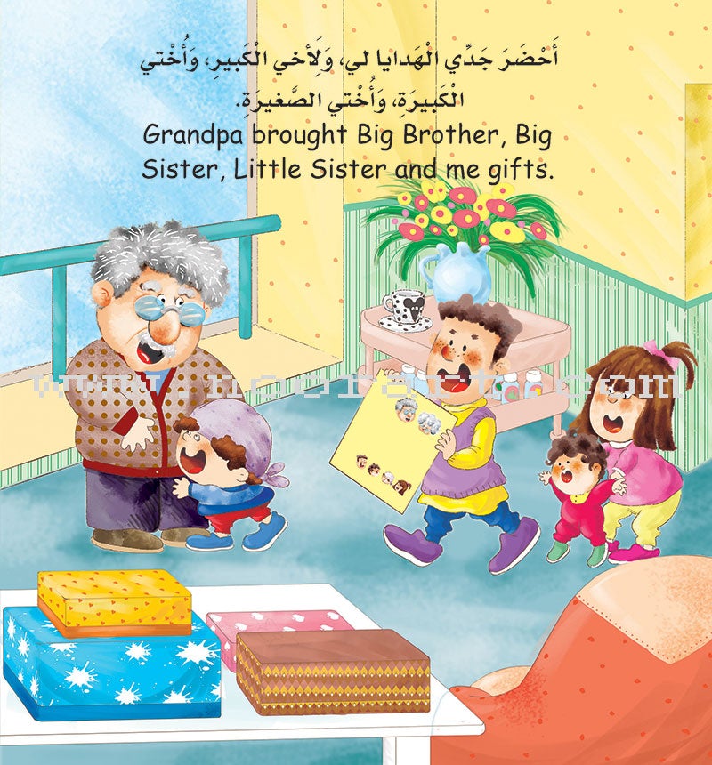 My Small World Series : Level 2 (set of 4 books) سلسلة عالمي الصغير