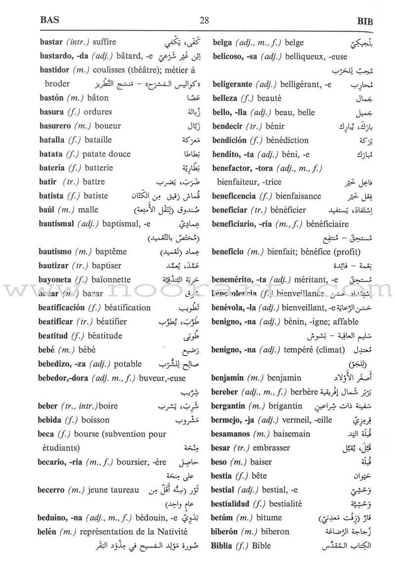 Diccionario Español-Francés-Árabe (Dictionary Spanish-French-Arabic)