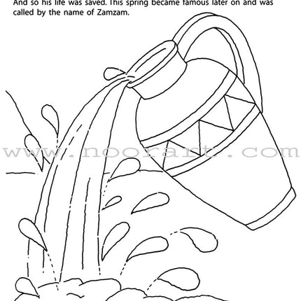 Children's Stories from the Qur'an Big Coloring Book: 1