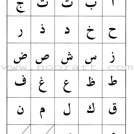 Gateway to Arabic: Level 1 مفتاح العربية