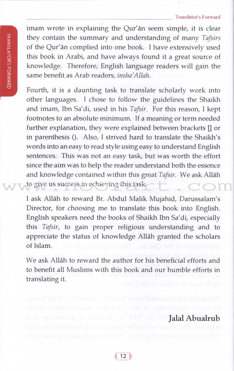 Tafsir As-Sa'di (Parts 28-29-30) Methodical Interpretation of the Noble Qur'an