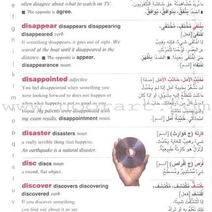 Al-Mawrid Junior Illustrated Dictionary English-English-Arabic المورد المصور للطلاب