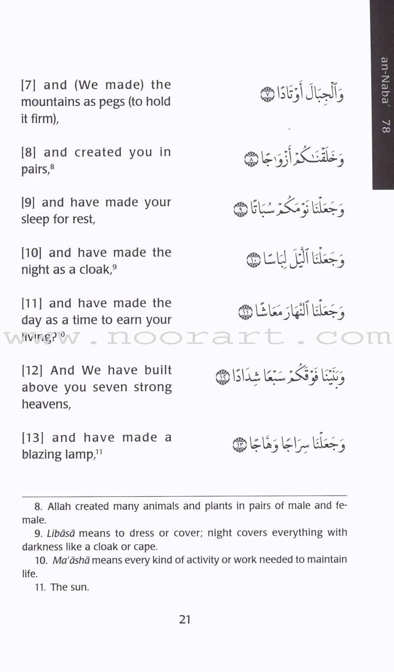 The Qur'an in Plain English (Part 30)
