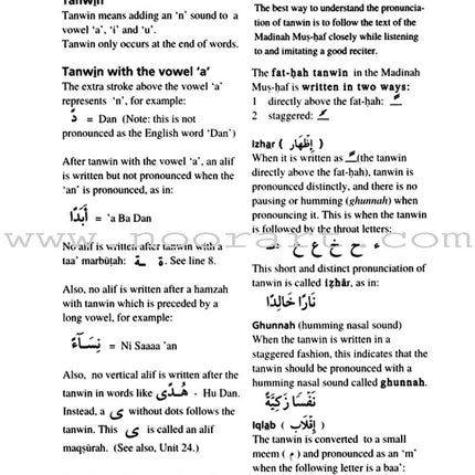 Graded Steps in Qur'an Reading (Student's Edition)
