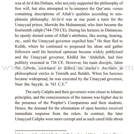 The Fundamentals of Tawheed (Islamic Monotheism, Hardcover) شرح مبادىء التوحيد
