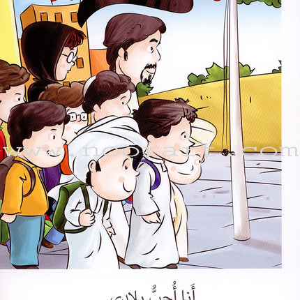 Sequential Reading - Beginner level (Set of 48 books) القراءة المتسلسلة