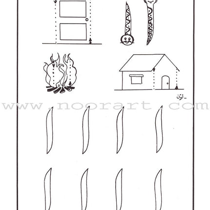 Come to Arabic Workbook: Volume 2