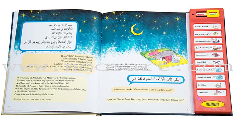 My Ramadan Dua' Book (A Sound Book) كتاب أدعية رمضان