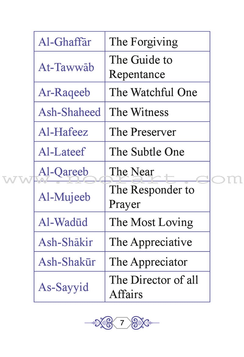 Supplication & Treatment with Ruqyah from the Quran & the Sunnah (Pocket Size) الدعاء ويليه العلاج بالرقي من الكتاب والسنة