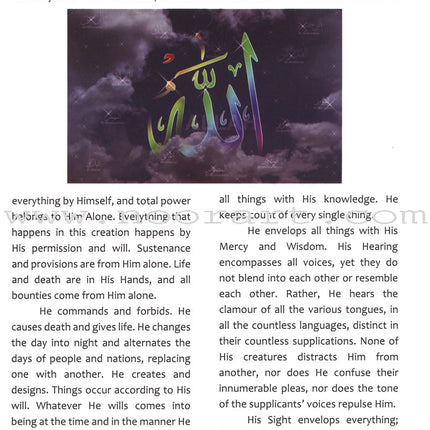 Islamic Studies: Grade 8