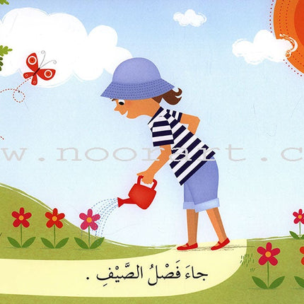 Learning Reading - Group 1 (12 Books, with Audio CD) تعلم القراءة