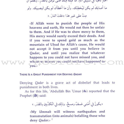 Eemaan Made Easy: Part 6 (Believing in Allah's Decree/Qadar) الأيمان ميسراً (الإيمان بالقضاء والقدر)