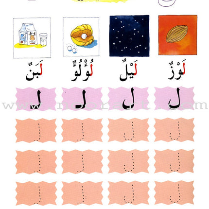Arabic for Beginners