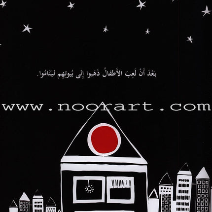 Tale Point on the White Book