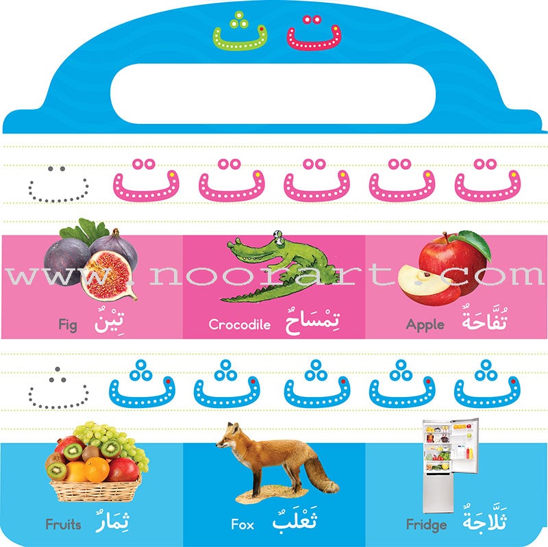 Learn to Write Arabic Alphabet Board Book