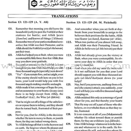 A Study of the Qur'an Textbook Juz' Four (Lantana Lu Al-Birra)