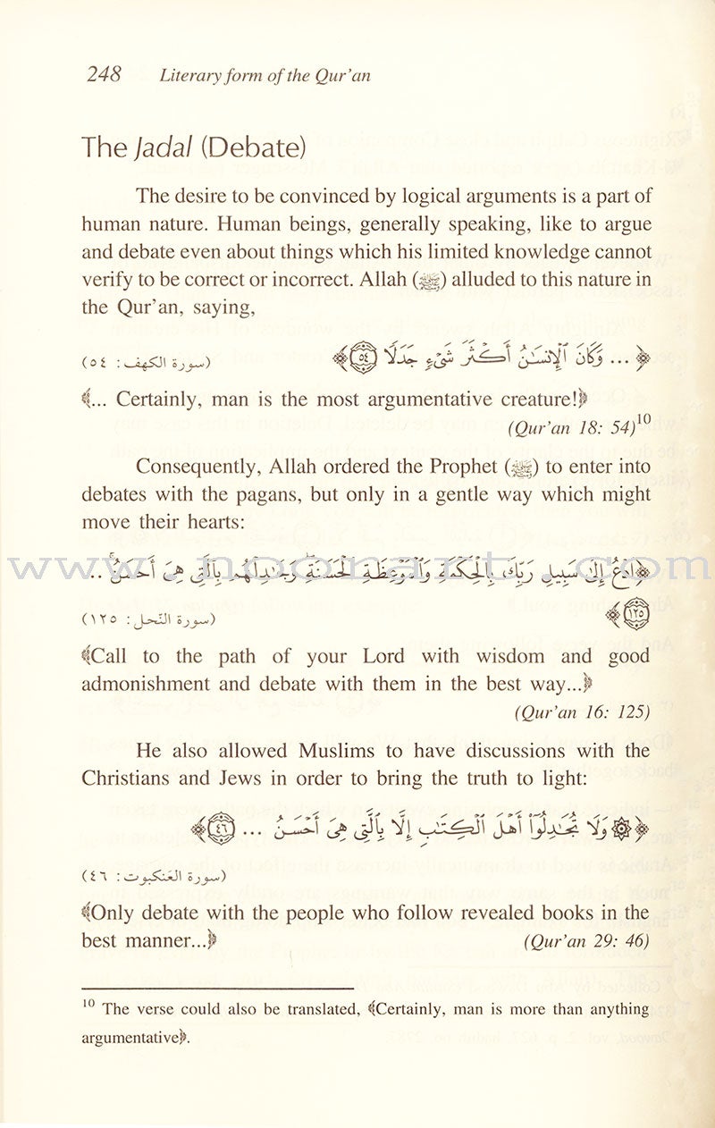 Usool at-Tafseer - The Methodology of Qur'anic Interpretation (Hardcover)