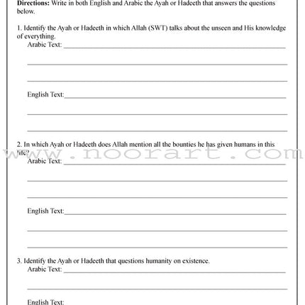 Learning Islam Worksheets: Level 1 (6th Grade)