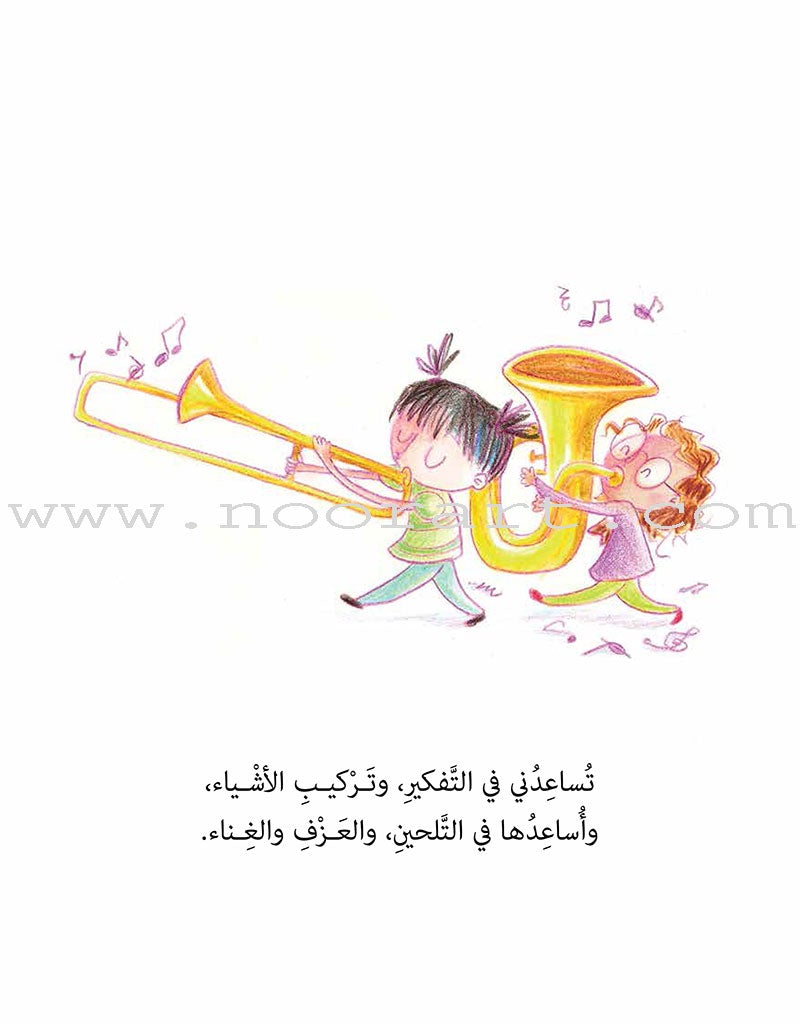 Ameera Behavior Series (2 books) سلوك أميرة