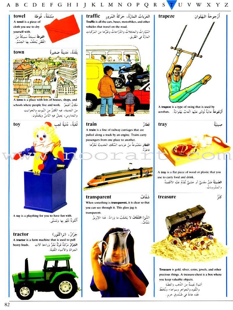 My First Dictionary English-Arabic