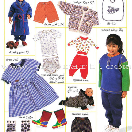 Baby and Toddler's Big Book of Everything English-Arabic