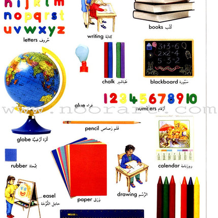 My First Word Book