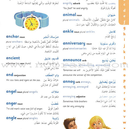 Junior Illustrated Dictionary English-Arabic