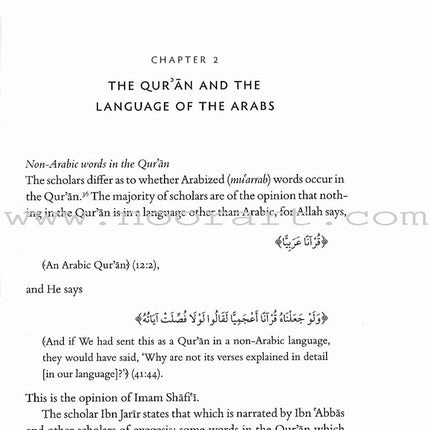 Gateway to the Quranic Sciences