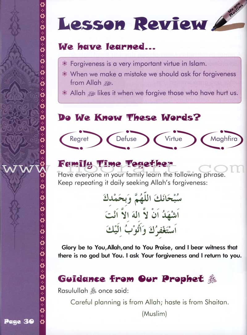 We Are Muslims Textbook: Grade 5