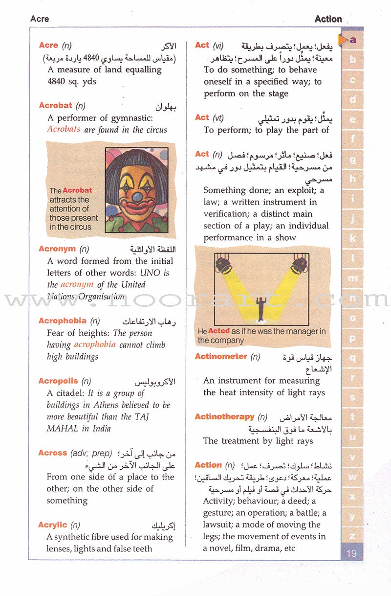 Al Motquan Illustrated English-English-Arabic Dictionary