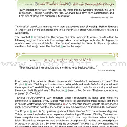 ICO Islamic Studies Textbook: Grade 8, Part 1 (With Access Code)