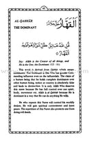 Ninety Nine Names of Allah