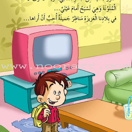 ICO Arabic Stories Box 8 (4 Stories, with 4 CDs) صندوق القصص التربوية