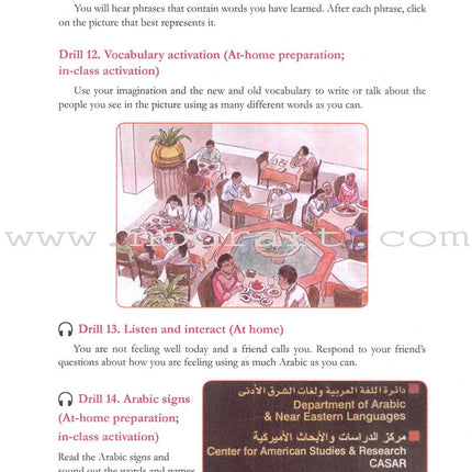 Alif Baa: Introduction to Arabic Letters and Sounds (paperback, with website and DVD), Third Edition, Student's Edition ألف باء