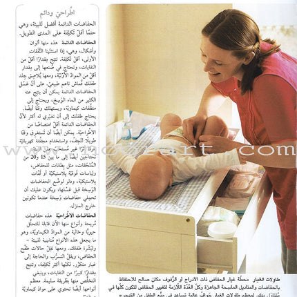 Baby Care: Everything You Need to Know